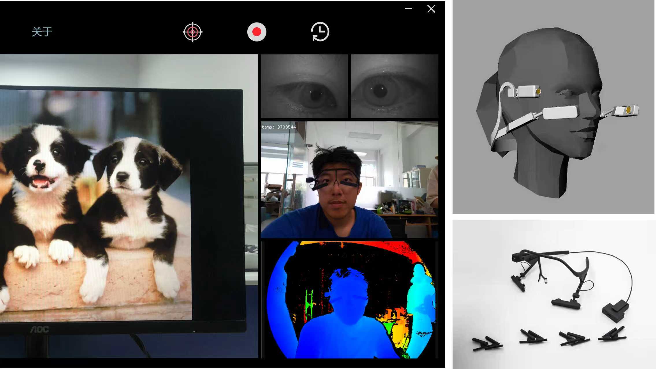 Eye tracker system